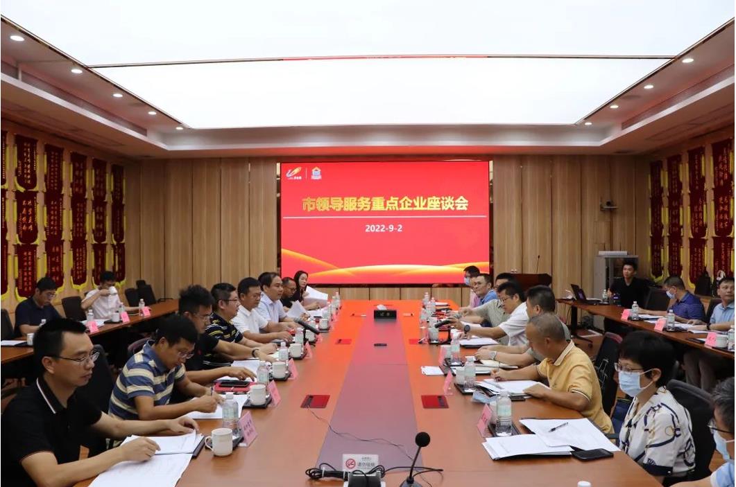 聽(tīng)訴求、解難題！佛山市順德區(qū)建筑業(yè)重點(diǎn)企業(yè)服務(wù)座談會(huì)在騰越建筑舉行