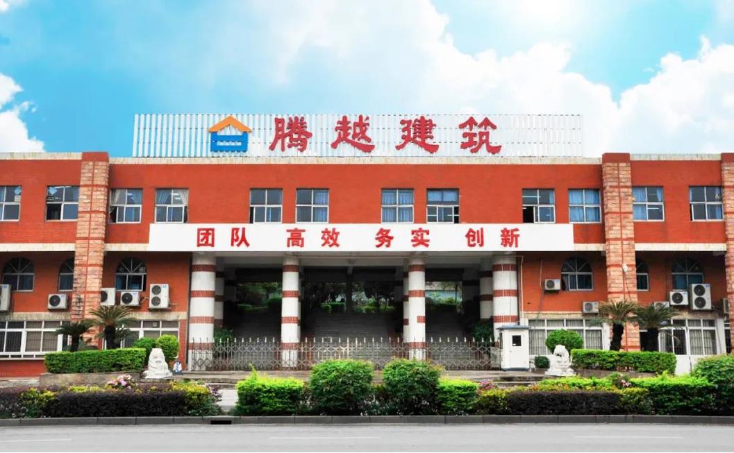 喜訊！2022廣東企業(yè)500強(qiáng)企業(yè)出爐，廣東騰越、廣東龍?jiān)诫p雙上榜！