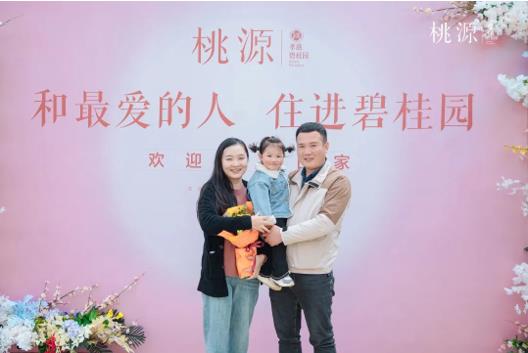 碧桂園：客戶(hù)至上，質(zhì)量為先，以最小代價(jià)實(shí)現(xiàn)最大價(jià)值