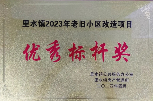 “佳加家”，騰越建科集團(tuán)把幸福建在居民心坎兒上